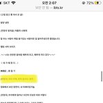 아 나 <b>방</b>빙 작도했던 <b>글</b> 찾았어
