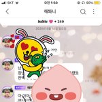 [NCT즌] 너네 버블 권태기 온적있냐 나 <b>레전드임</b>