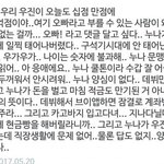 <b>눈</b> 작아도 이쁜 사람 있냐