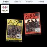 [NCT즌] 네오존 지마켓에 파는 거 <b>정품</b>이겠지..?????