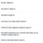 얘들아 그ㅅㄲ 뭘로 신고해야 돼?