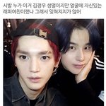 [NCT] 레퍼<b>여친</b> 나만 지금 본 거? ㅎㅎㅎ