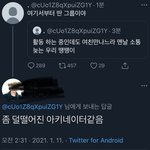 아 <b>시바</b> 몰폰중인데 이거보고 현웃