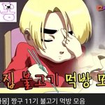 얘들아 짱구에 <b>배진영</b> 나옴