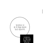 아무ㅜ야..짠내나