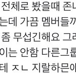 <b>캐럿</b>들 들어와
