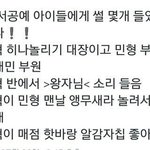 [<b>NCT</b>즌] 루키즈시절에 여뤀 히ㄴ한테 장난 많이 쳤대