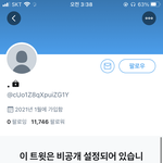 [NCT즌] 난 얘가 젤 궁금하다 ㅋㅋㅋ