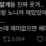 [모두드루와] 알계들 ㅈㄴ 웃<b>김</b>ㅋㅋㅋㅋㅋㅋㅋㅋㅋㅋㅋㅋㅋ