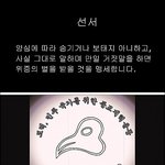 [드루와] (스압)개신교가 천주교보다 죄를 훨씬 더 많이 짓고 죄를...