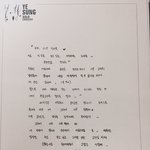 내 최애 편지 쓴거 볼래?