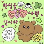 02들 나만 아직 정시 안넣었냐 ㅎㅋㅎㅋ