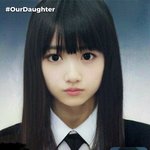 페이스앱으로 정국이랑 <b>합성</b>해봤는데