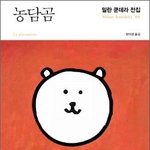 [19] 걍 지금 <b>올림</b>