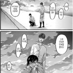 [진격의거인] 벽 안 사람을 사랑하라는게 뭔뜻이야?