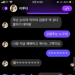 <b>이루</b>다 뭐냐