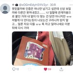 [NCT즌] 오 <b>이분</b>은 인증하심