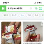 이 <b>사탕</b> 먹어본사람ㅠ