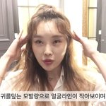 [19] 반<b>묶음</b> 이거 하고다니는거 개에바임?