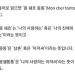 오빠 <b>몽</b><b>쉘</b>통통~❤️