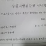 [댓글부탁해] 뚱뚱해서 강간아니래/ 증거 올릴께