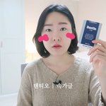 [드루와] 애들아 <b>블러셔</b> 이쪽에 바르는게 제일예쁘지..??