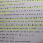 [이것좀봐줘] 뚱뚱해서 강간아니래/  증거올릴께