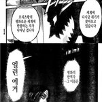 [진격의거인] 격거 원작 2부 안보면 <b>말미잘</b>이다