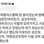[댓글부탁해] <b>에타</b> 여혐 개심해서 정 뚝뚝 떨어짐..ㅋㅋ