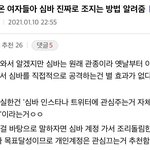 <b>심바</b> 관심주지말래 ㅇㅇ