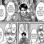 [진격의거인] 스포)얘만 나오면 장르가 <b>코미디</b>야