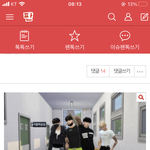 ㄹㅇ 이건 <b>전국</b> 국룰임??