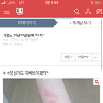 [ㅈㄱㄴ] 얘 보면 먹금하셈 제발