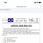 [트레저] 야 오늘 <b>정환이</b> 졸업식
