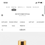 [알려줘] <b>향수</b>좀 알려주세요 ㅜ