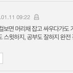 ㅋㅋㅋㅋ<b>알엠</b> 배댓