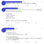 발등에 불 떨어진 <b>트페미들</b> ..jpg