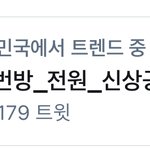 손<b>심바</b>가 쏘아올린공