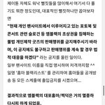 근데 엠블랙이 알<b>페스</b> 고소했다고 여기서 봤는데