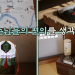 잠깐 외국인이 되고 싶었던 윤스테이 선물