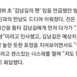 [방탄소년단] 서찌랑 김nam<b>길님</b> ㅋㅋㅋㅋㅋㅋㅋㅋㅋㅋㅋㅋㅋㅋㅋㅋㅋㅋ