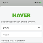 [이것좀봐줘] 네이버 로그인 이거 어<b>캐해</b>.?.?. ㅠㅠ