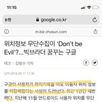 [드루와] 이루다보다 심각한 개인정보 유출