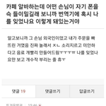 쌍수 재수술햇는데