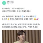 [방탄소년단] 뭐지 <b>방달</b> ㅋㅋㅋㅋㅋㅋㅋ