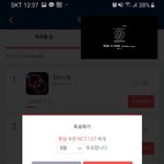 [NCT] 서가대 투표하자 얘드랑 ㅠㅠ