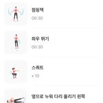 [댓글부탁해] <b>하루</b>에 이정도로는 살 <b>안</b>빠겠지?