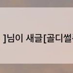 뭐냨ㅋㅋㅋㅋ <b>몬</b><b>엑</b> 민혁같은뎈ㅋㅋㅋㅋㅋ