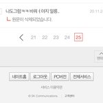 너네 지금까지 쓴 댓 <b>몇페이지</b>?
