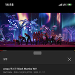 [댓글부탁해] 에스Pa 결국 1억뷰